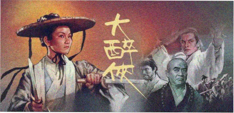鬼灭之刃